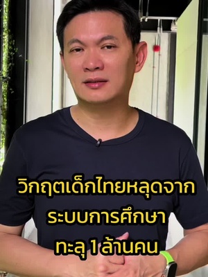 เอ้ สุชัชวีร์ AE SUCHATVEE