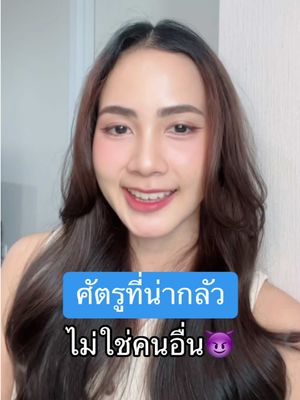 สาระน่ารู้