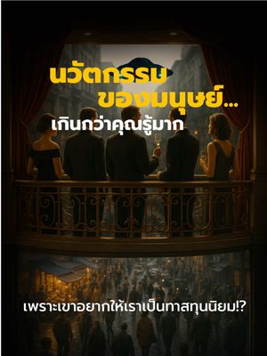 ความลับ สุดยอด