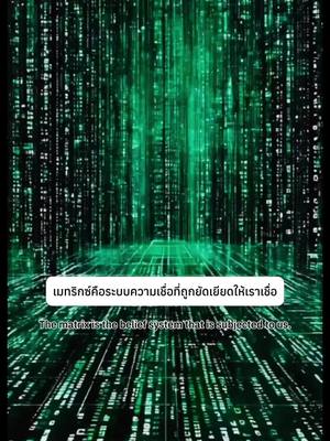 ตื่นรู้ สู่ภายใน