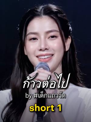 เพลงธรรมะ