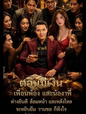 AI เล่น ซีรี่ย์
