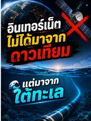 ถอดรหัสพันล้าน