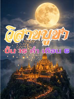 ผู้เห็นธรรม