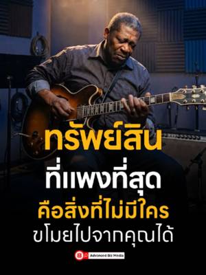 ทรัพย์สิน