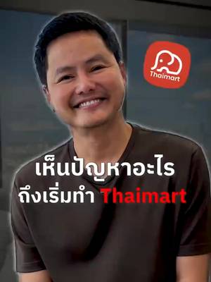 Thaimart