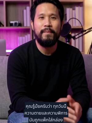 ภันน่ากลัว